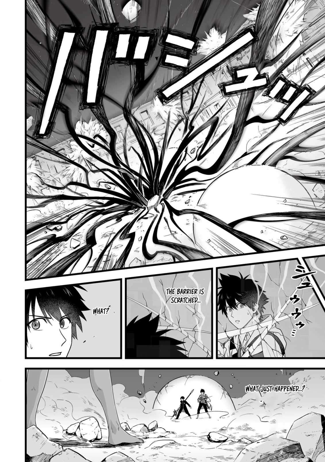 Yuiitsu Muni No Saikyou Tamer Chapter 23 - Page 3 in English