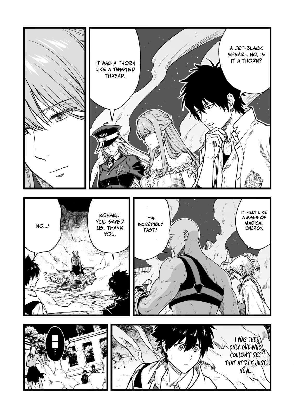 Yuiitsu Muni No Saikyou Tamer Chapter 23 - Page 4 in English