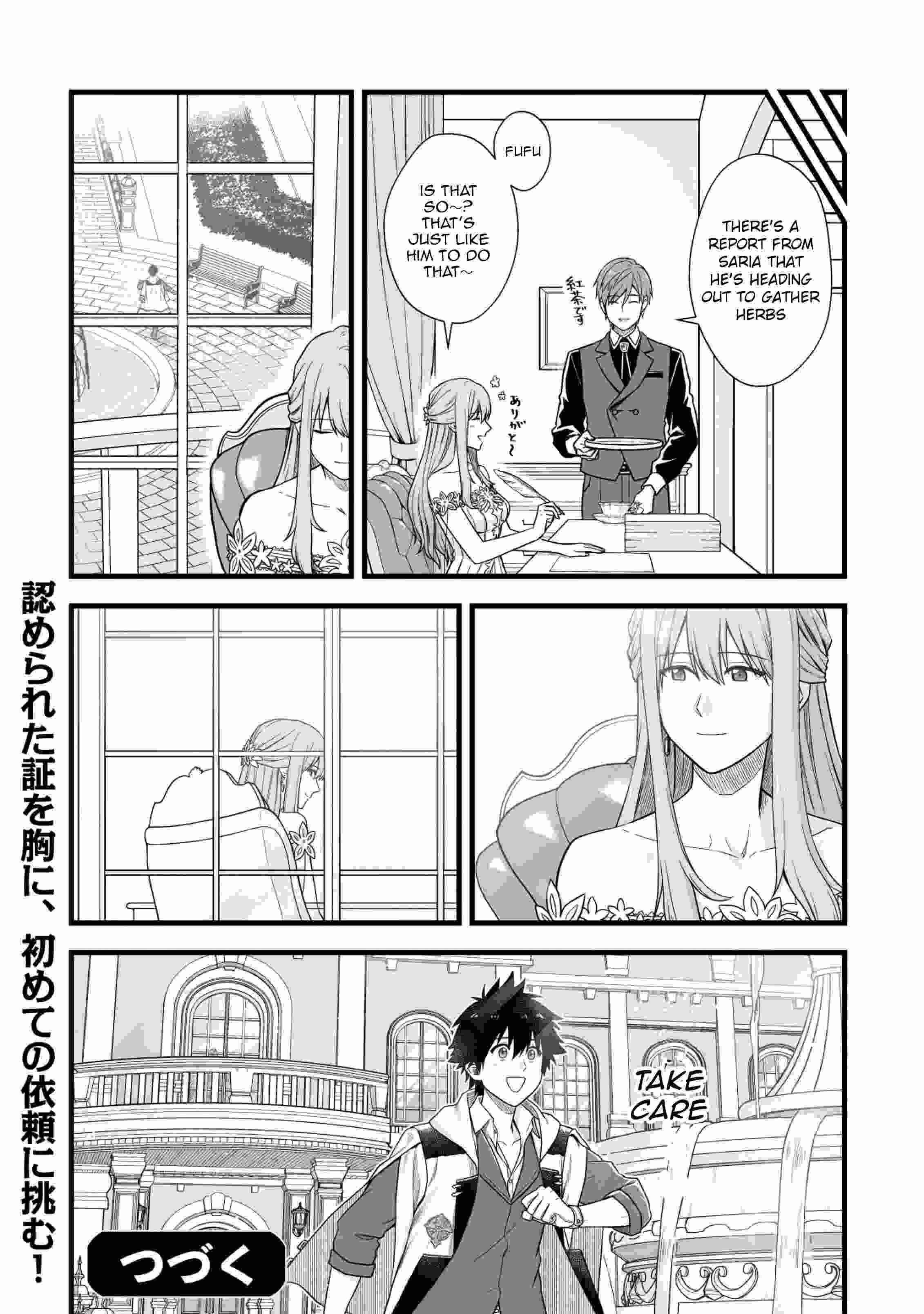Yuiitsu Muni No Saikyou Tamer Chapter 4 - Page 24 in English