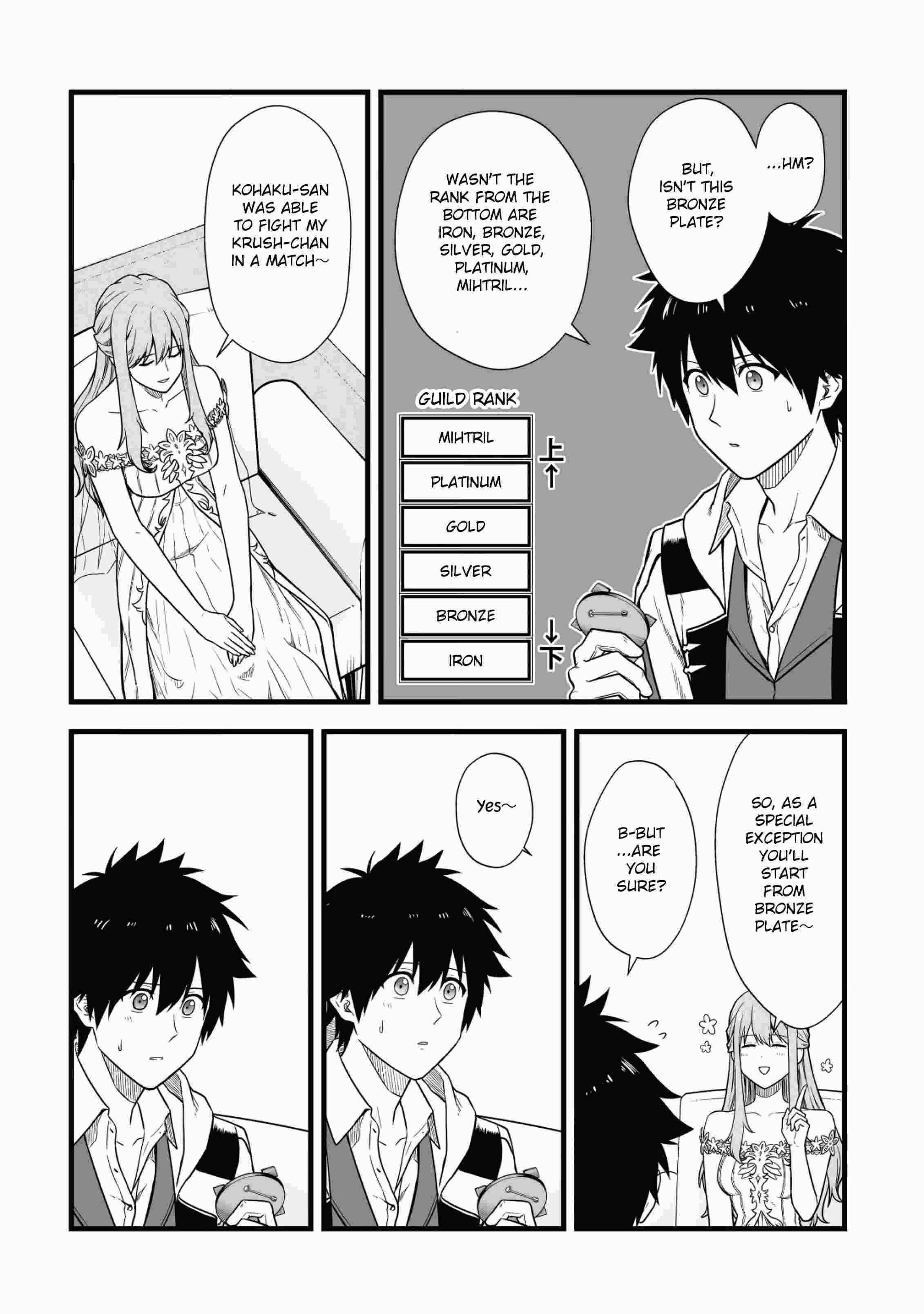 Yuiitsu Muni No Saikyou Tamer Chapter 4 - Page 8 in English