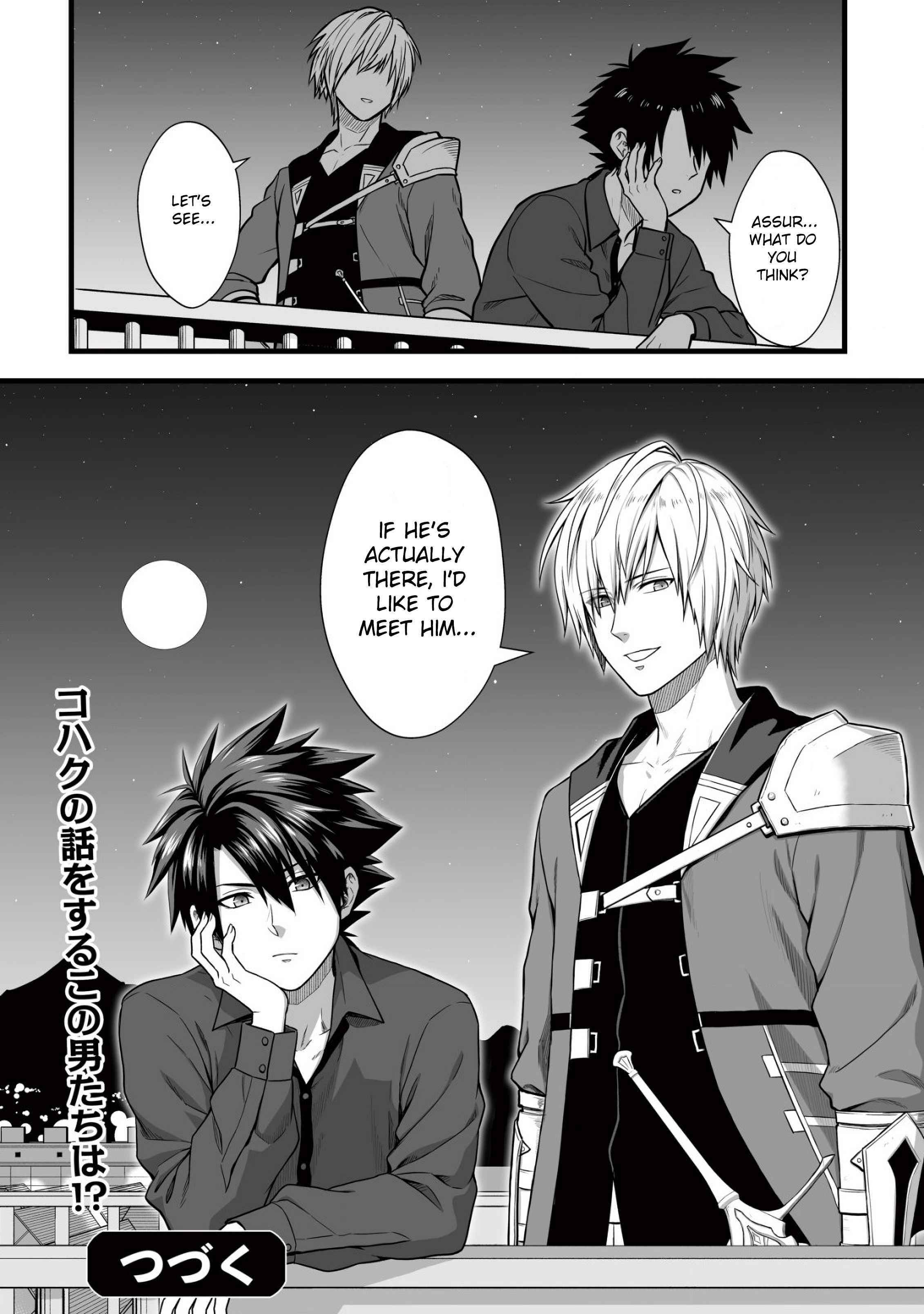 Yuiitsu Muni No Saikyou Tamer Chapter 5 - Page 24 in English