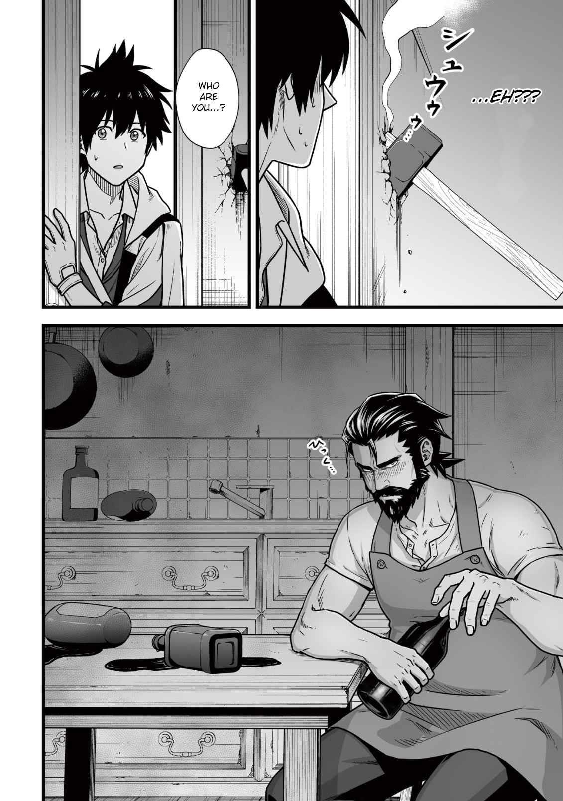 Yuiitsu Muni No Saikyou Tamer Chapter 8.2 - Page 7 in English