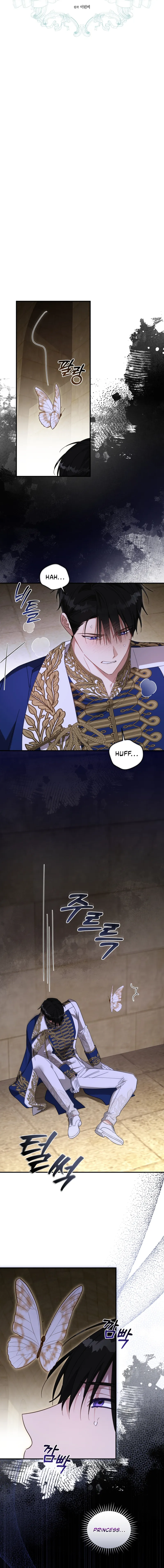 The Princess Imprints the Traitor Chapter 100 - Page 3 in English