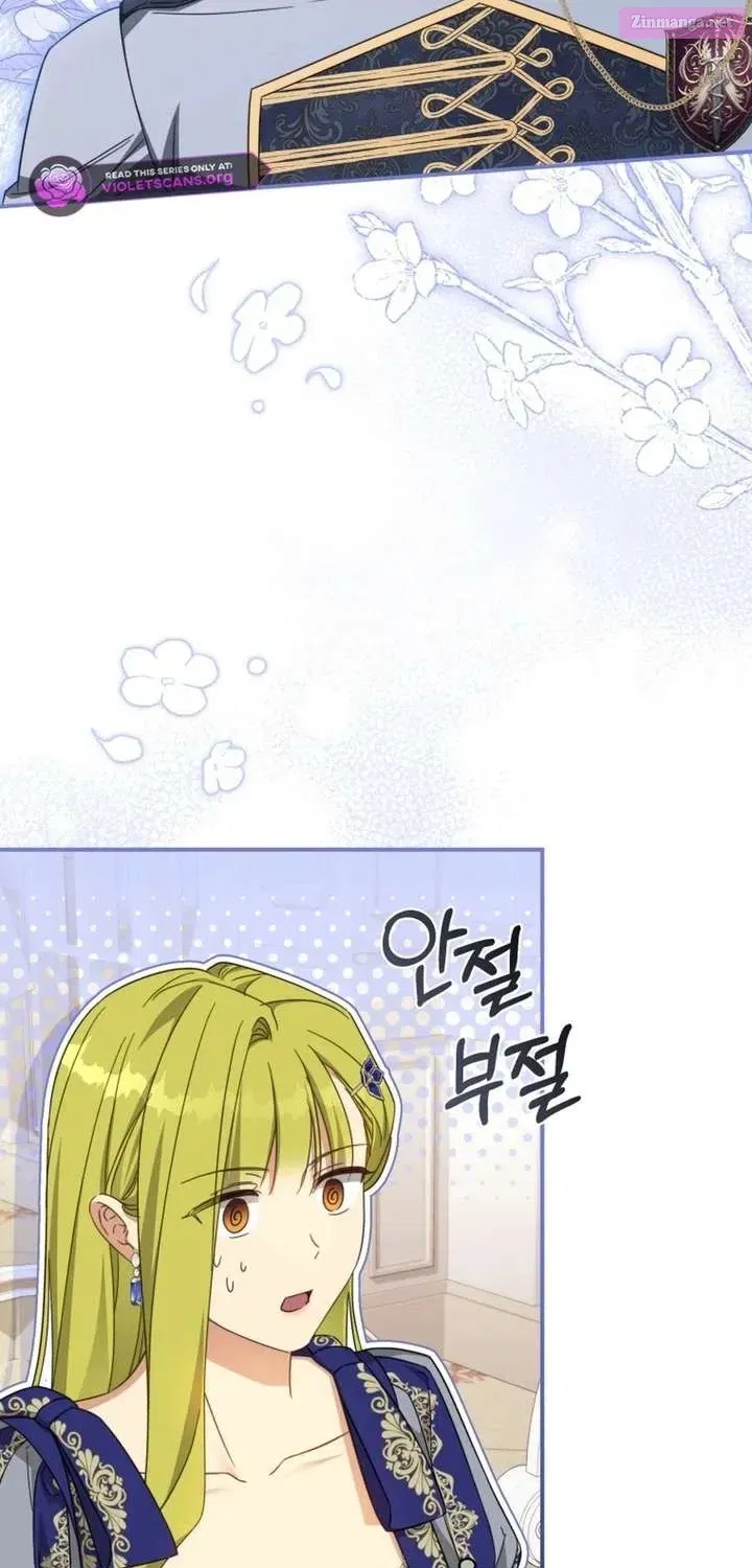 The Princess Imprints the Traitor Chapter 110.1 - Page 66 in English
