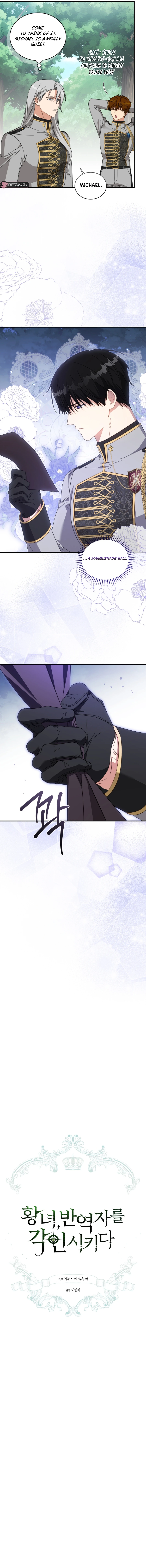 The Princess Imprints the Traitor Chapter 110 - Page 4 in English