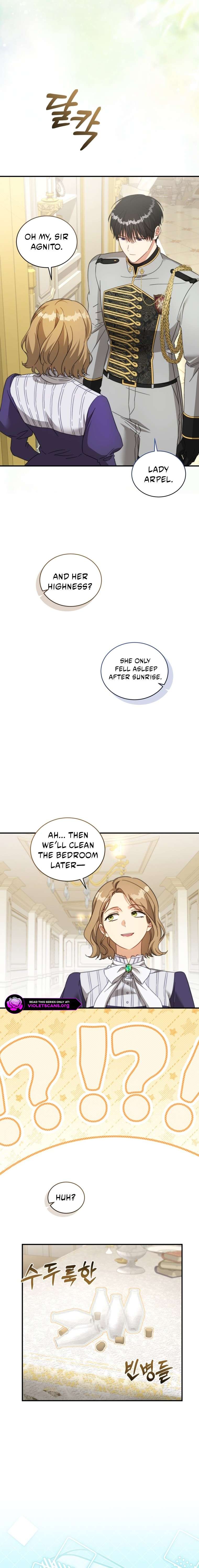 The Princess Imprints the Traitor Chapter 117 - Page 23 in English