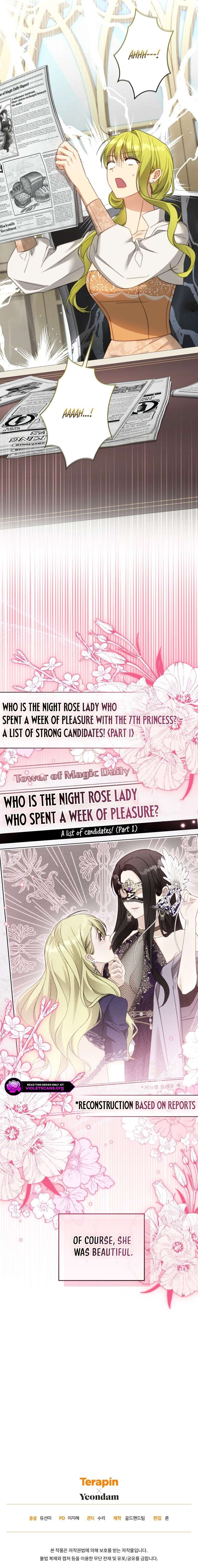 The Princess Imprints the Traitor Chapter 117 - Page 26 in English