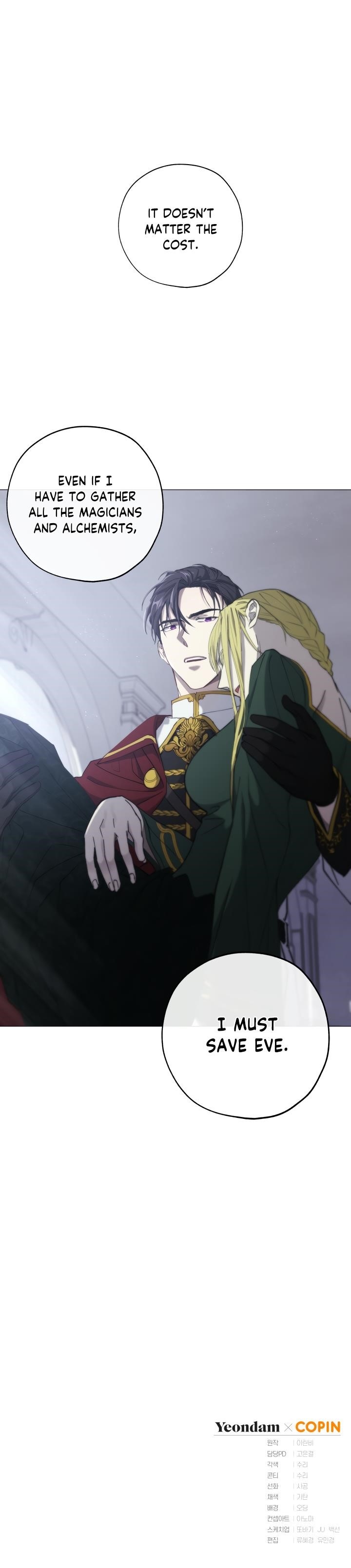 The Princess Imprints the Traitor Chapter 2 - Page 19 in English