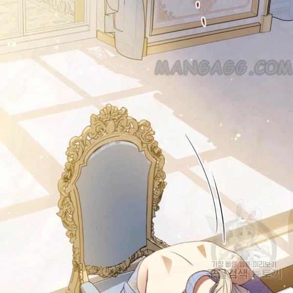 The Princess Imprints the Traitor Chapter 34 - Page 115 in English