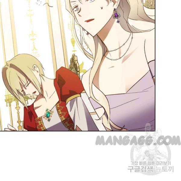 The Princess Imprints the Traitor Chapter 34 - Page 119 in English