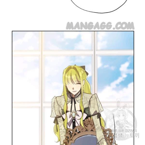 The Princess Imprints the Traitor Chapter 34 - Page 124 in English