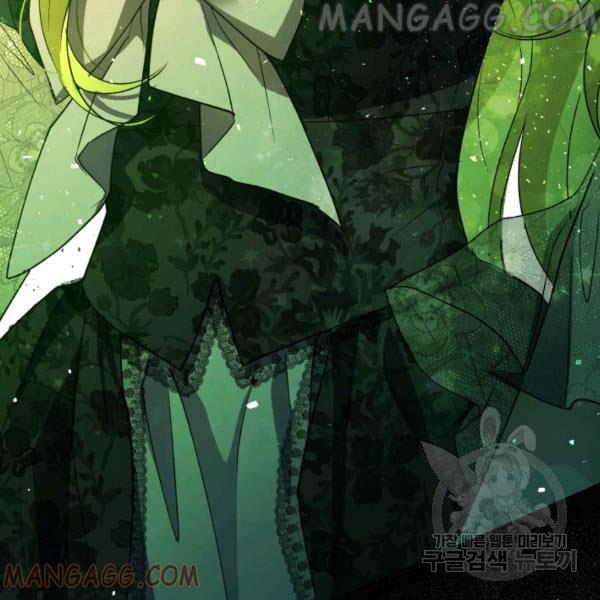 The Princess Imprints the Traitor Chapter 34 - Page 144 in English