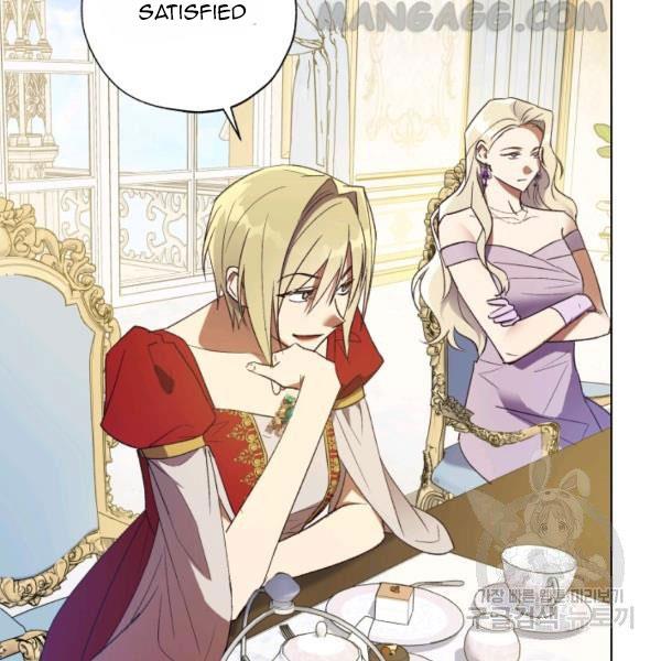 The Princess Imprints the Traitor Chapter 34 - Page 23 in English