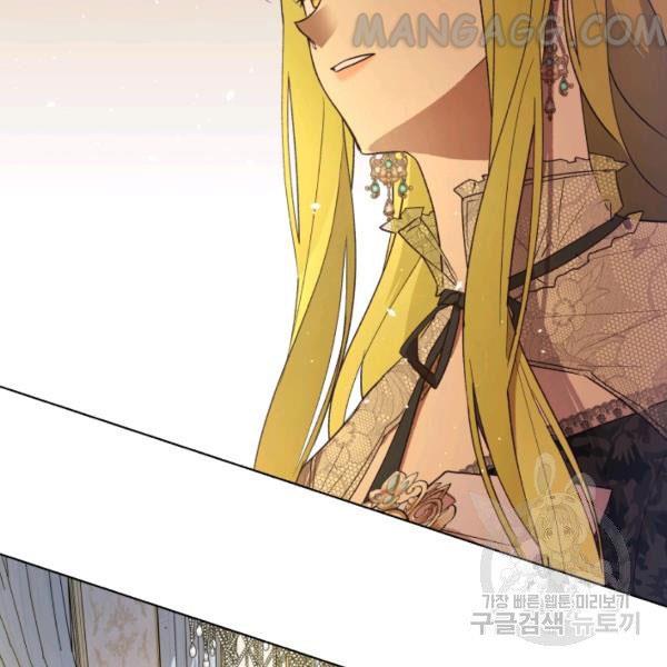 The Princess Imprints the Traitor Chapter 34 - Page 44 in English