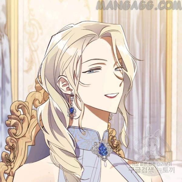 The Princess Imprints the Traitor Chapter 34 - Page 50 in English