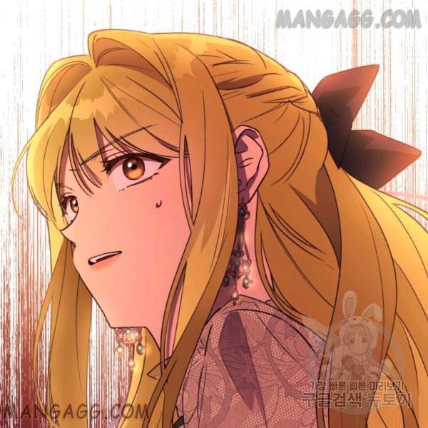 The Princess Imprints the Traitor Chapter 34 - Page 60 in English