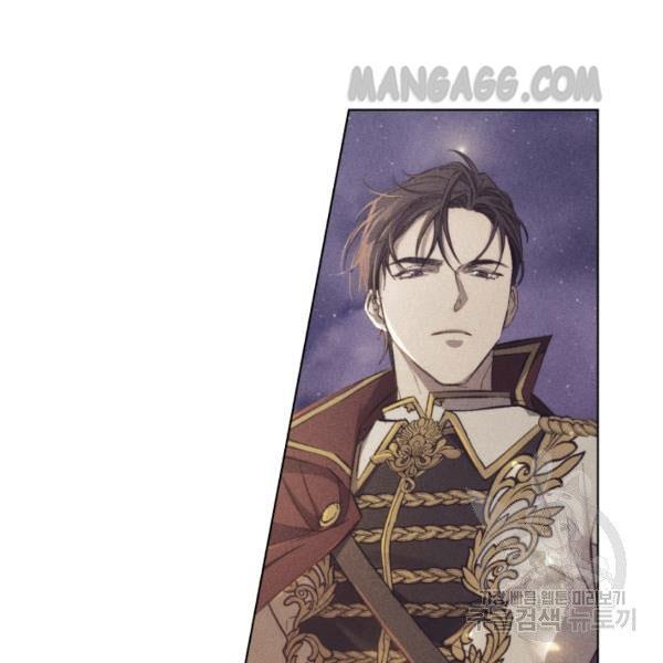 The Princess Imprints the Traitor Chapter 34 - Page 65 in English