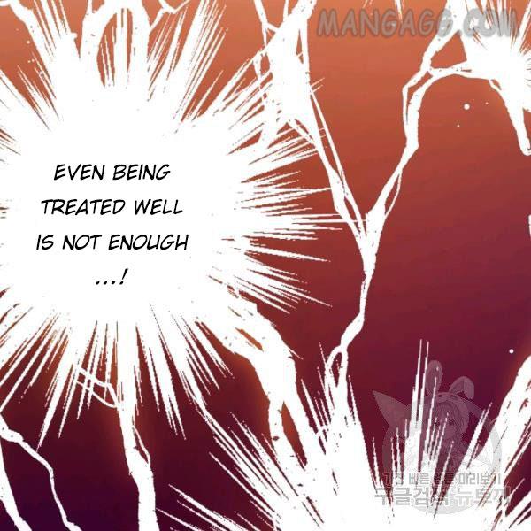 The Princess Imprints the Traitor Chapter 34 - Page 67 in English