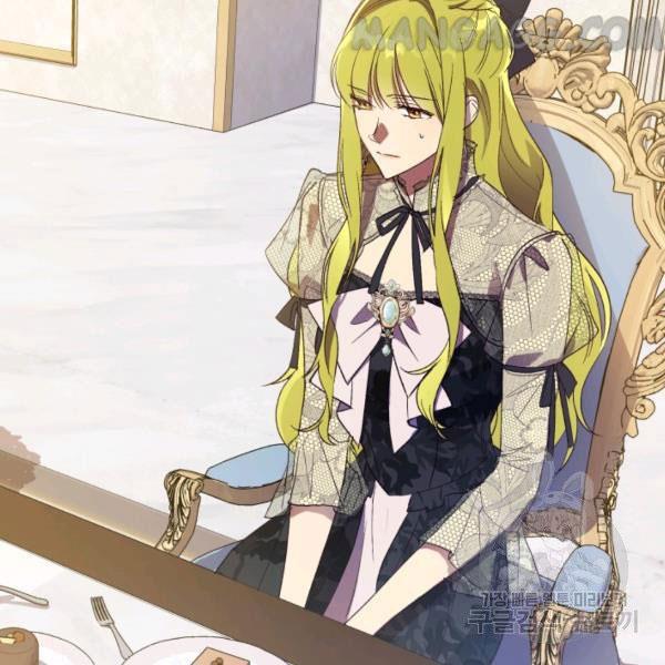 The Princess Imprints the Traitor Chapter 34 - Page 77 in English