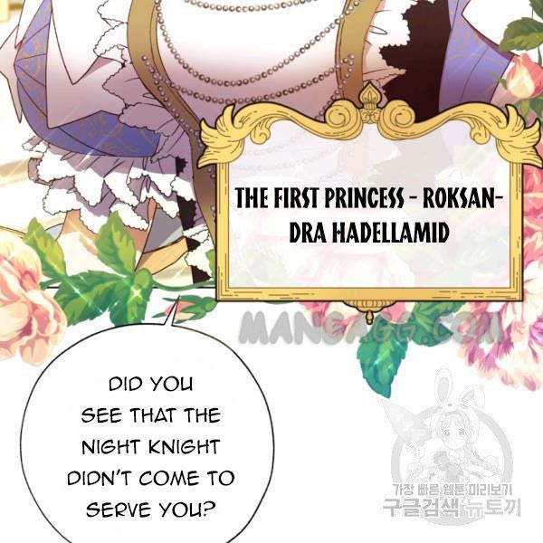 The Princess Imprints the Traitor Chapter 34 - Page 8 in English
