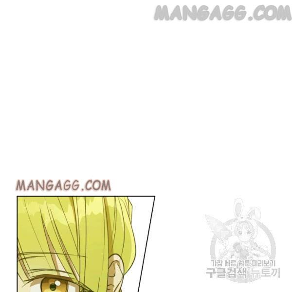 The Princess Imprints the Traitor Chapter 34 - Page 81 in English