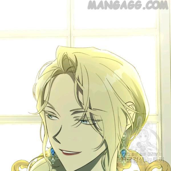 The Princess Imprints the Traitor Chapter 34 - Page 82 in English