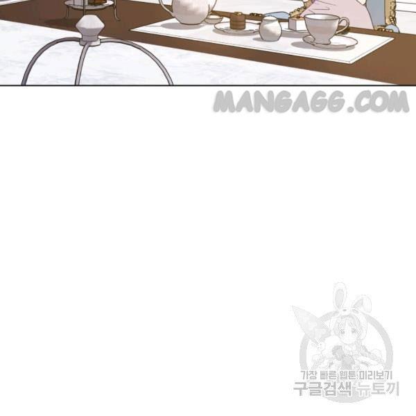 The Princess Imprints the Traitor Chapter 34 - Page 95 in English