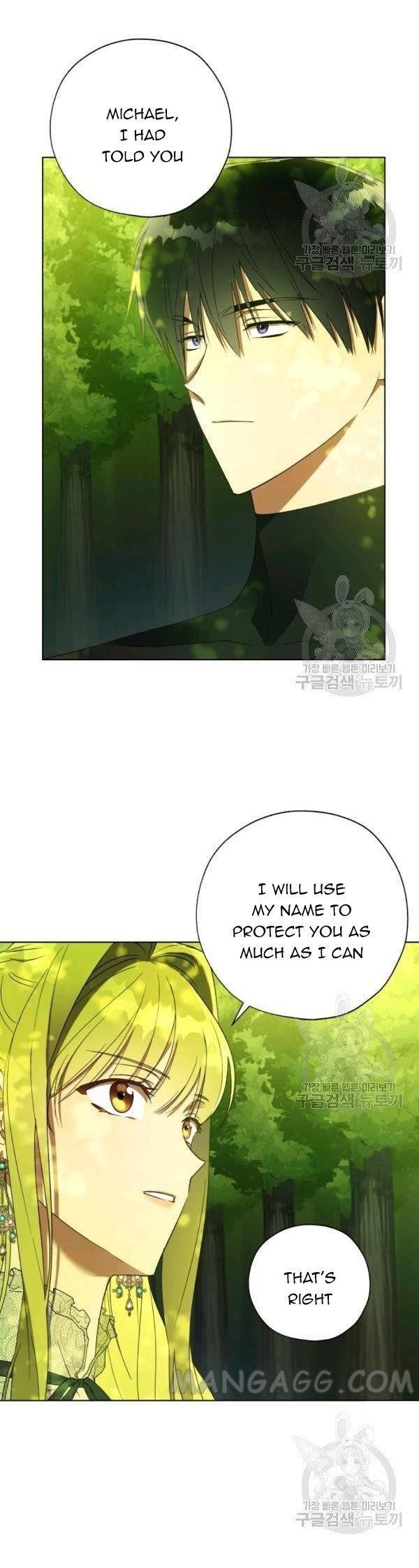 The Princess Imprints the Traitor Chapter 37 - Page 10 in English