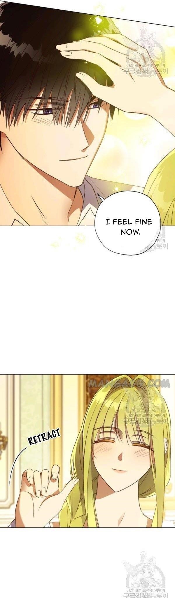 The Princess Imprints the Traitor Chapter 39 - Page 17 in English