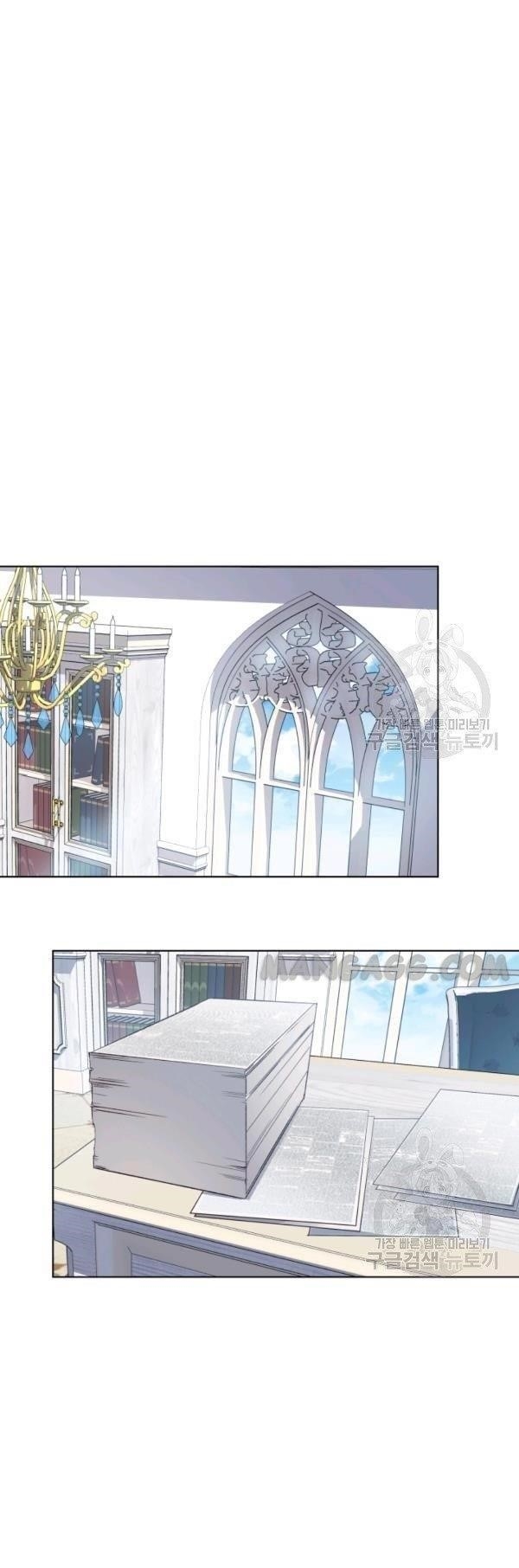 The Princess Imprints the Traitor Chapter 39 - Page 22 in English