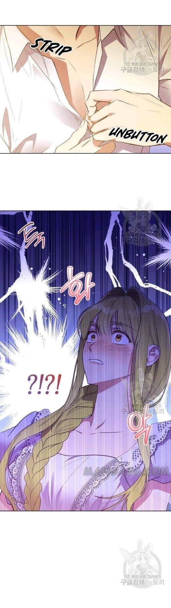 The Princess Imprints the Traitor Chapter 39 - Page 8 in English