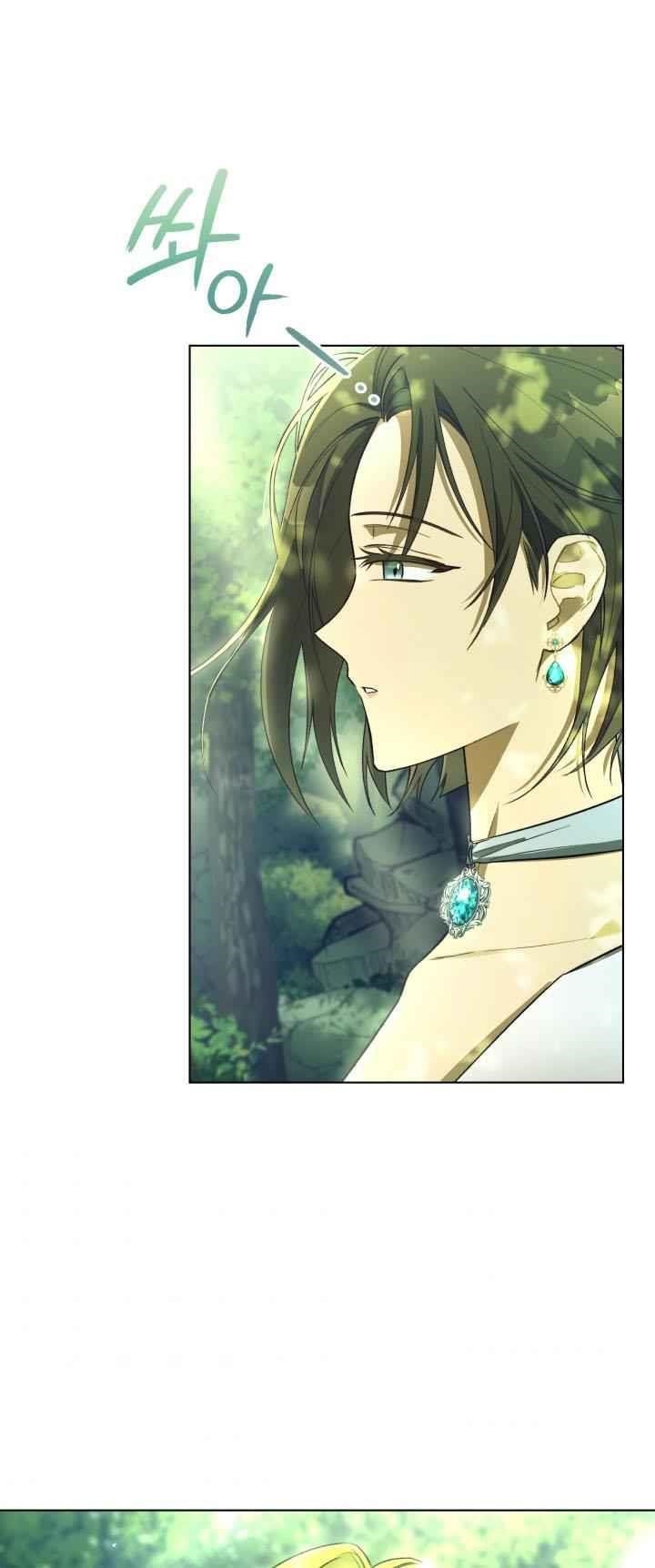 The Princess Imprints the Traitor Chapter 41 - Page 66 in English
