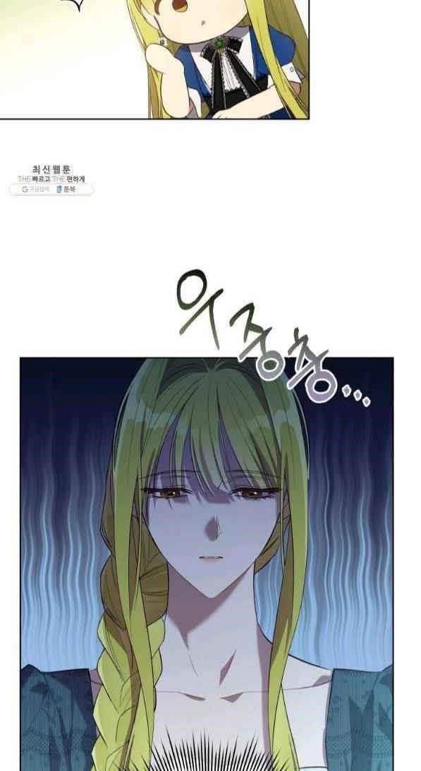 The Princess Imprints the Traitor Chapter 42 - Page 47 in English