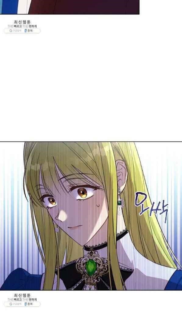 The Princess Imprints the Traitor Chapter 42 - Page 62 in English