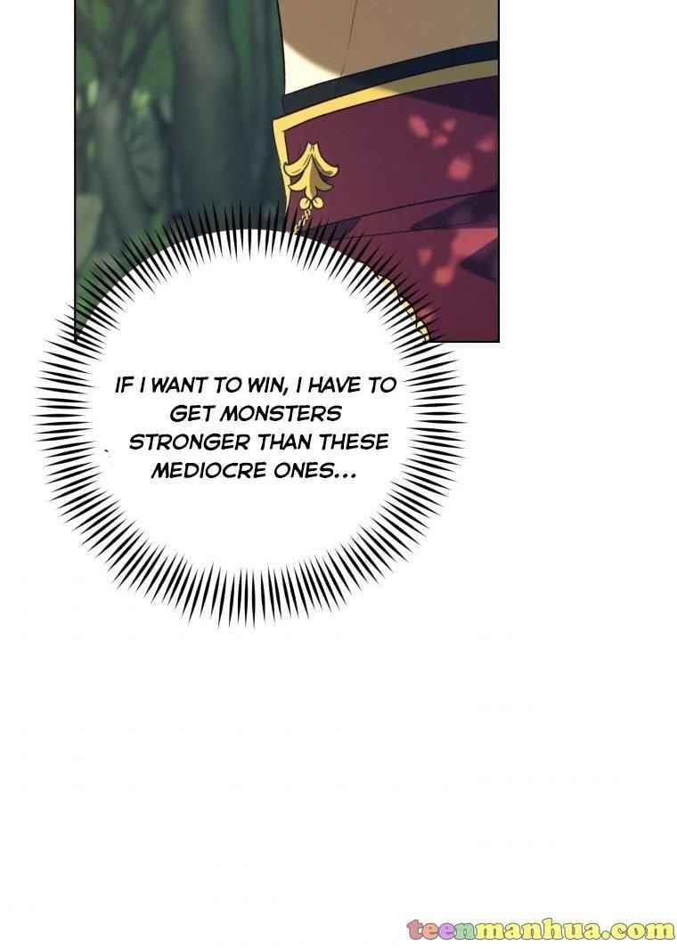 The Princess Imprints the Traitor Chapter 43 - Page 67 in English