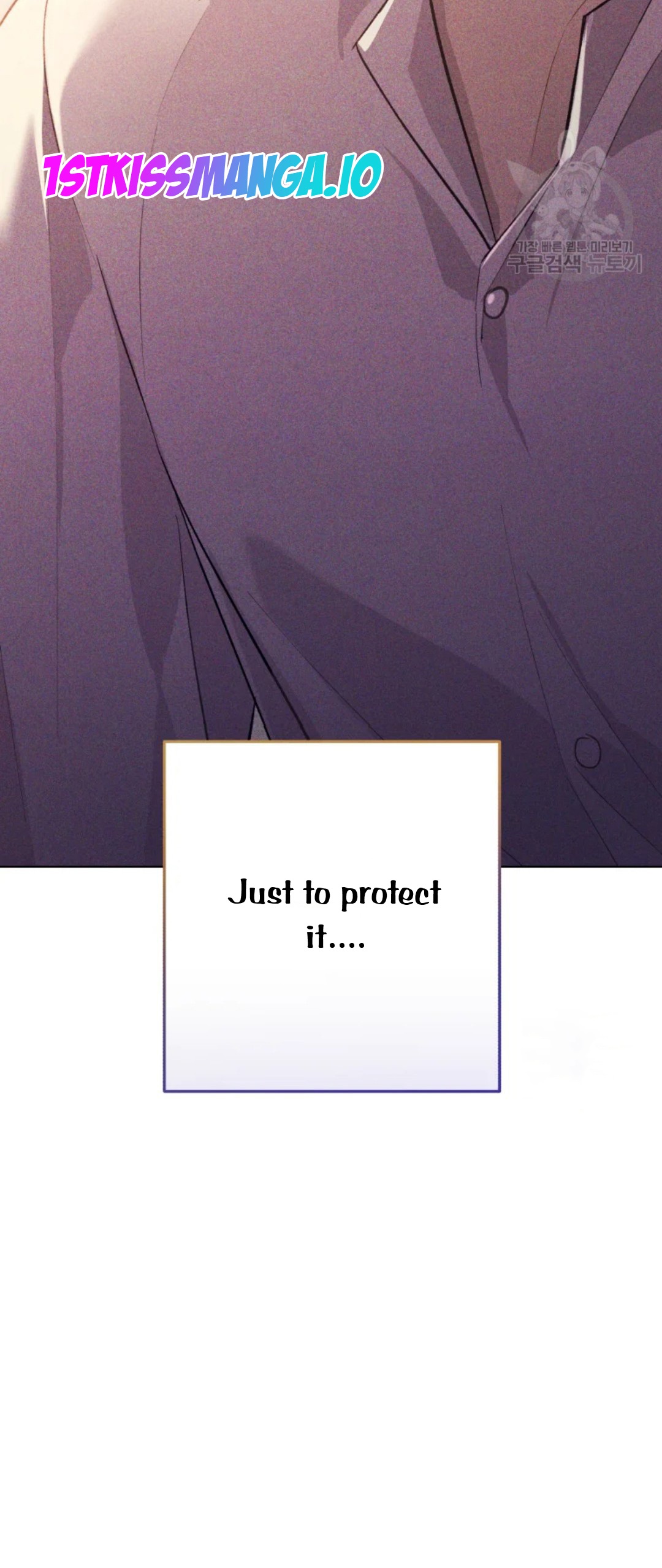 The Princess Imprints the Traitor Chapter 48 - Page 8 in English