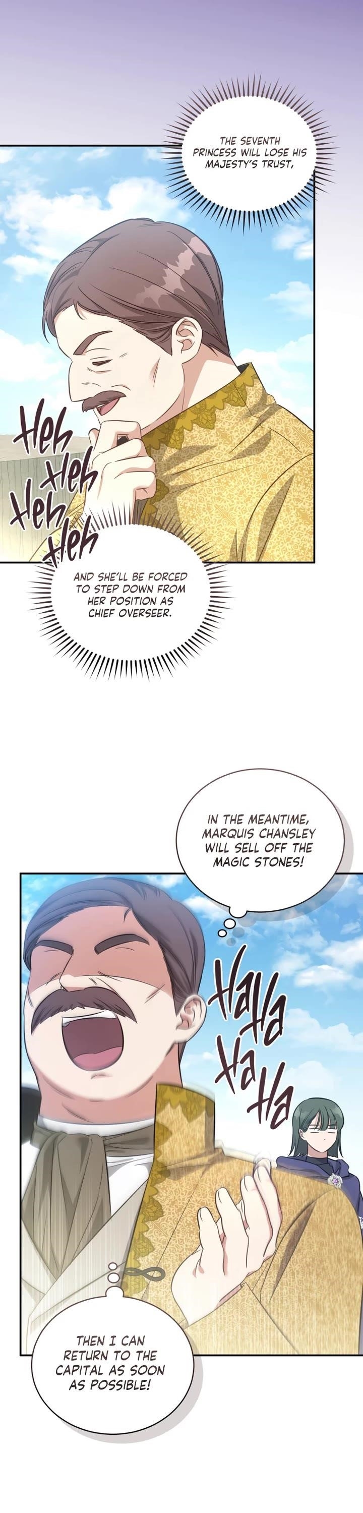 The Princess Imprints the Traitor Chapter 67 - Page 17 in English