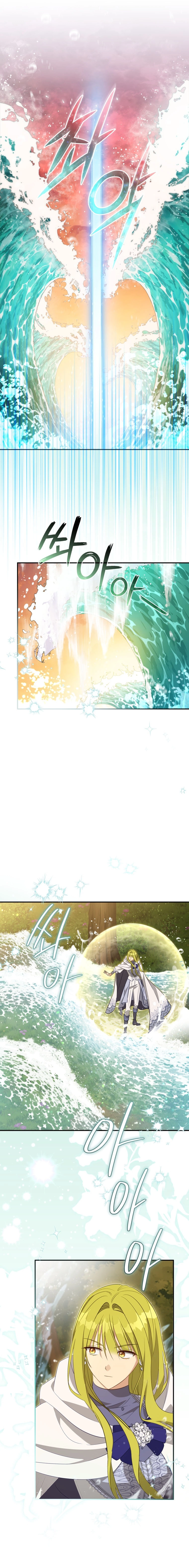 The Princess Imprints the Traitor Chapter 74 - Page 5 in English