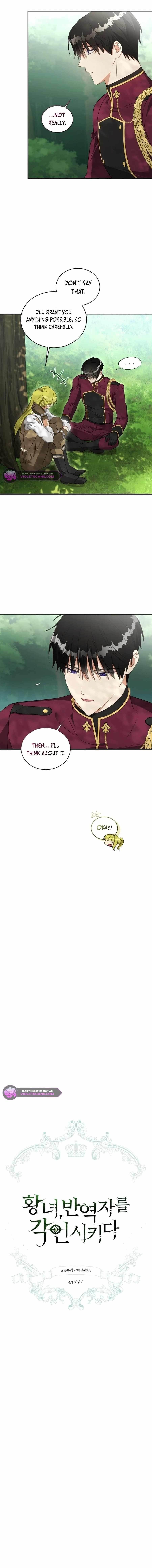 The Princess Imprints the Traitor Chapter 88 - Page 7 in English