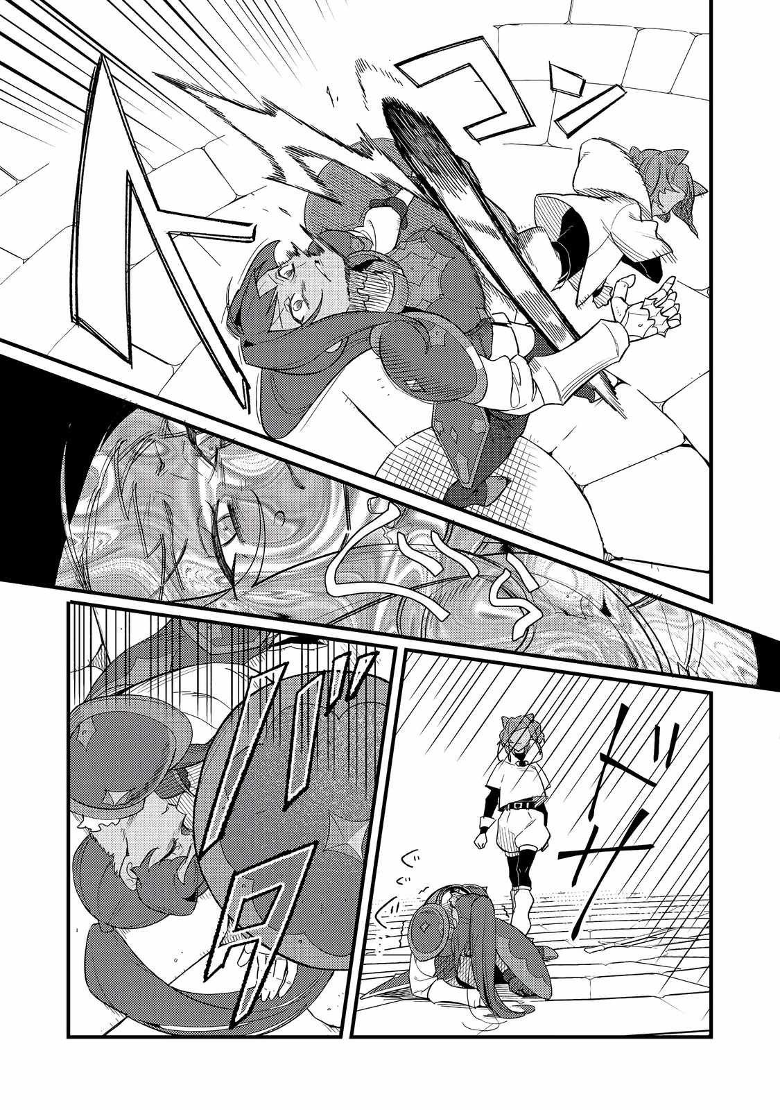 The Lazy Aristocrat Chapter 11 - Page 8 in English
