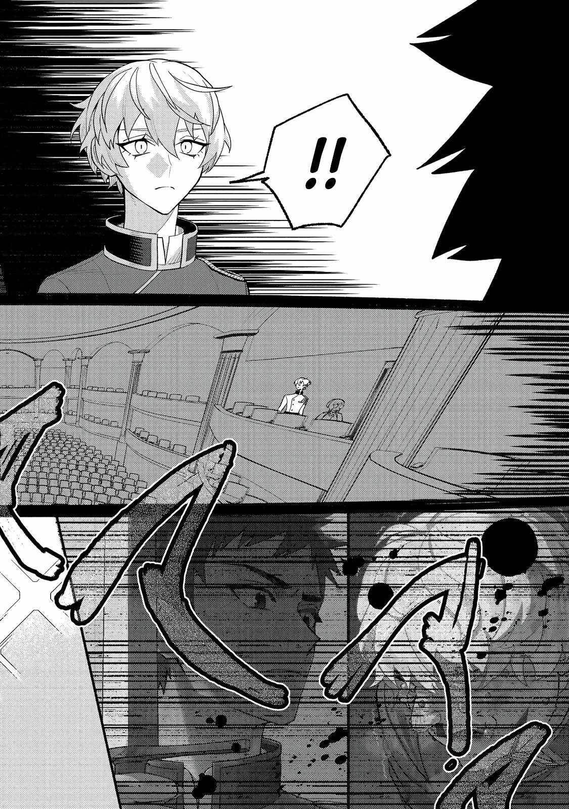 The Lazy Aristocrat Chapter 6 - Page 24 in English