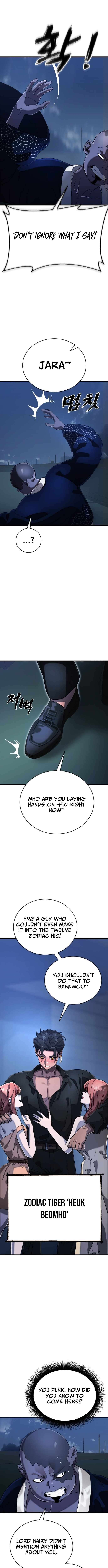 Reincarnation Path of The Underworld King Chapter 106 - Page 7 in English