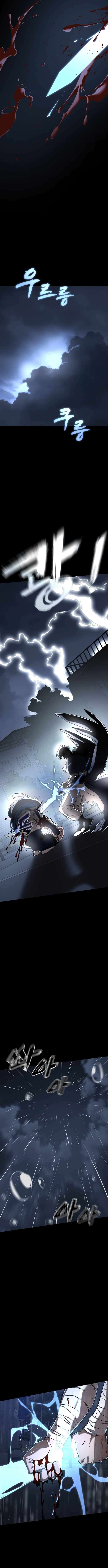 Reincarnation Path of The Underworld King Chapter 109 - Page 10 in English