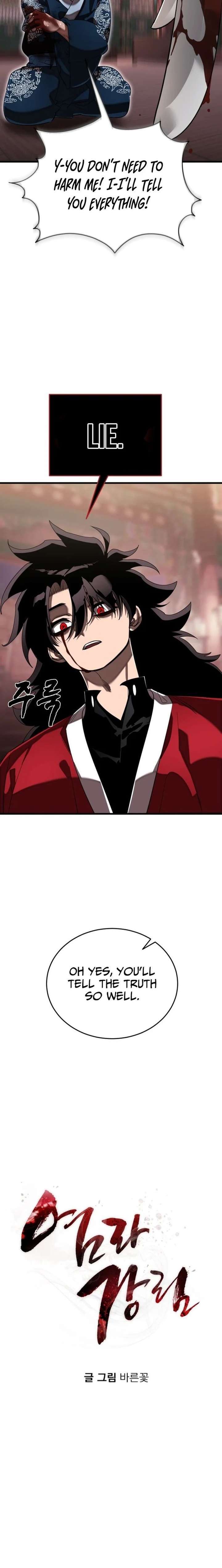 Reincarnation Path of The Underworld King Chapter 118 - Page 13 in English