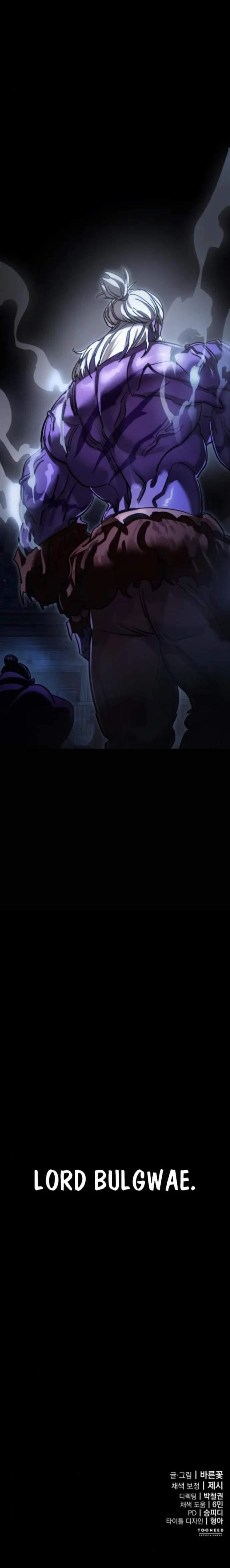 Reincarnation Path of The Underworld King Chapter 56 - Page 23 in English