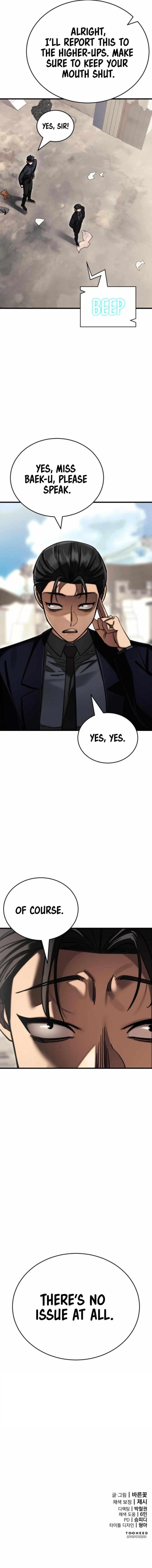 Reincarnation Path of The Underworld King Chapter 59 - Page 20 in English