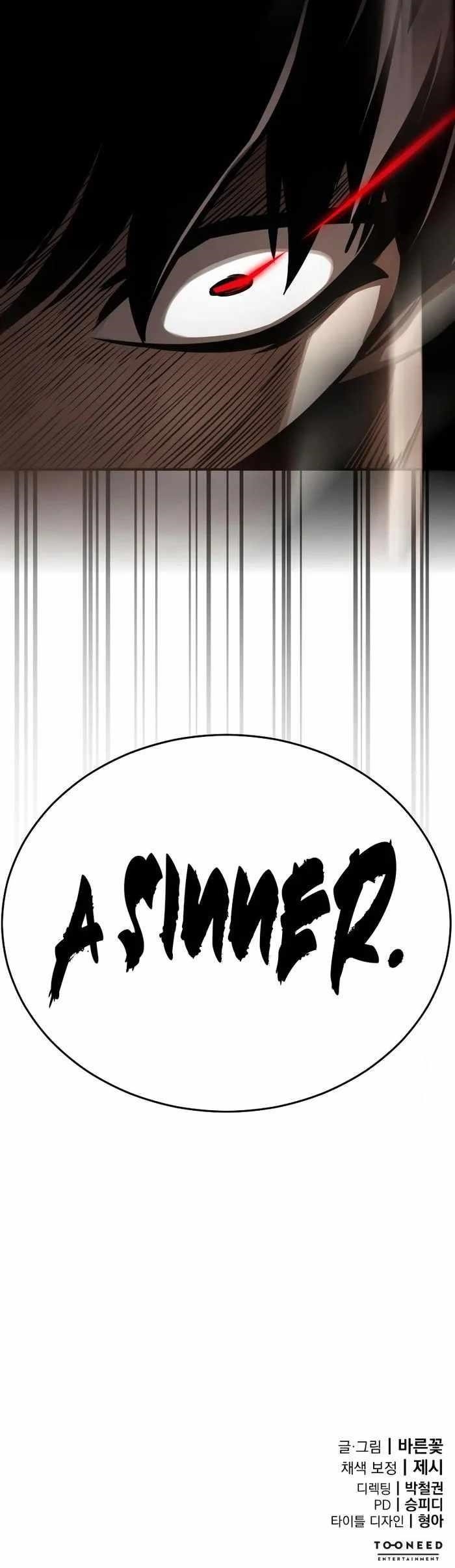 Reincarnation Path of The Underworld King Chapter 6 - Page 18 in English