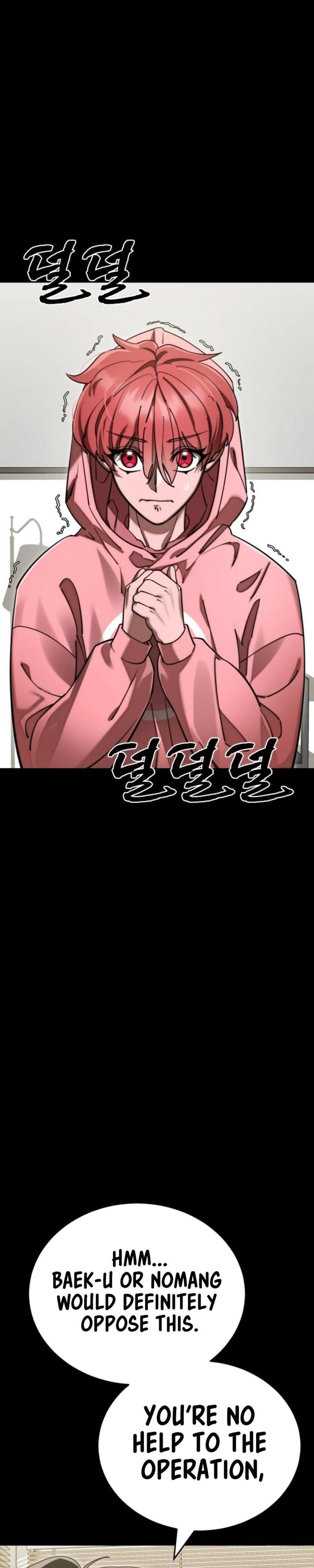 Reincarnation Path of The Underworld King Chapter 62 - Page 12 in English