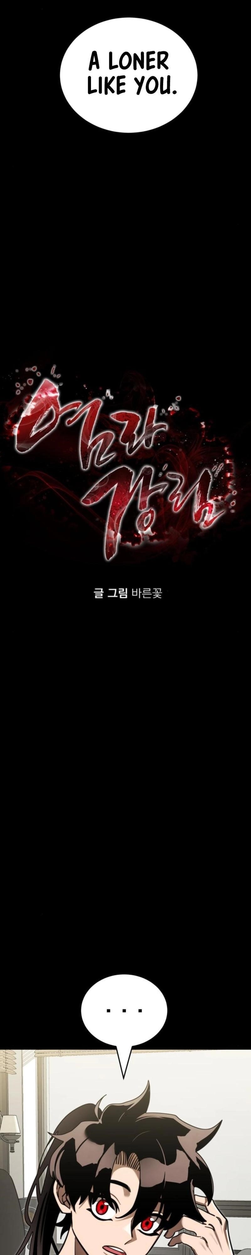 Reincarnation Path of The Underworld King Chapter 62 - Page 8 in English