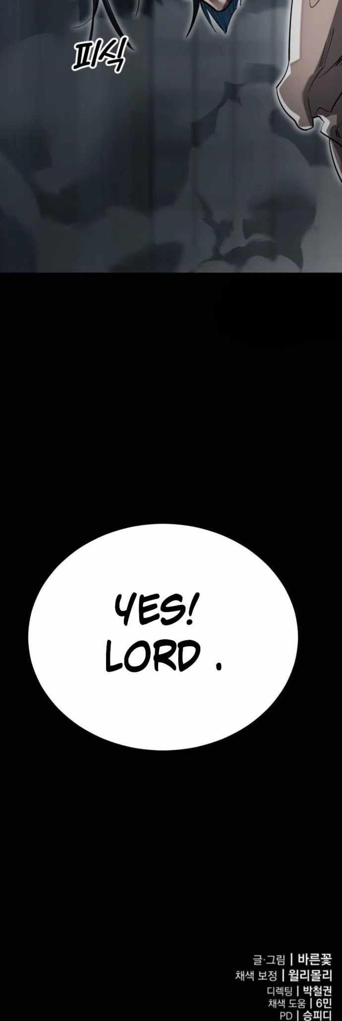 Reincarnation Path of The Underworld King Chapter 92 - Page 19 in English